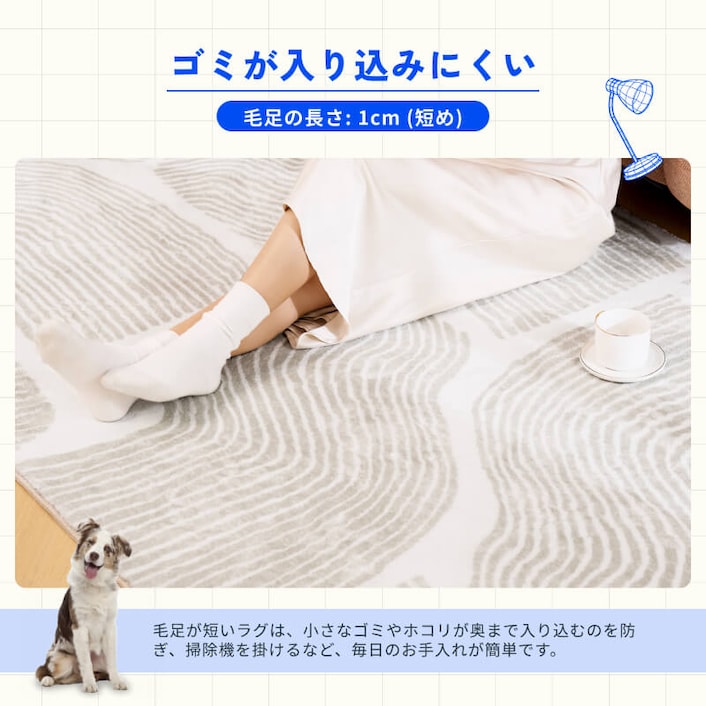 ラグ・カーペット・RUG Wave | FlexiSpot 公式ストア